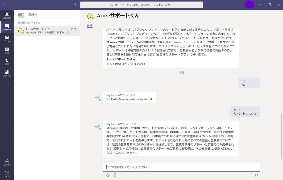 f:id:mitsunooon:20190708173057j:plain f:id:mitsunooon:20190708173057j:plain