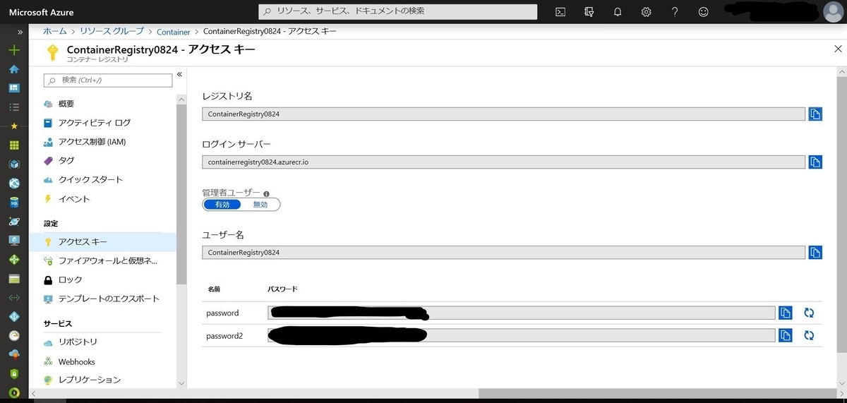 f:id:mitsunooon:20190825000322j:plain f:id:mitsunooon:20190825000322j:plain