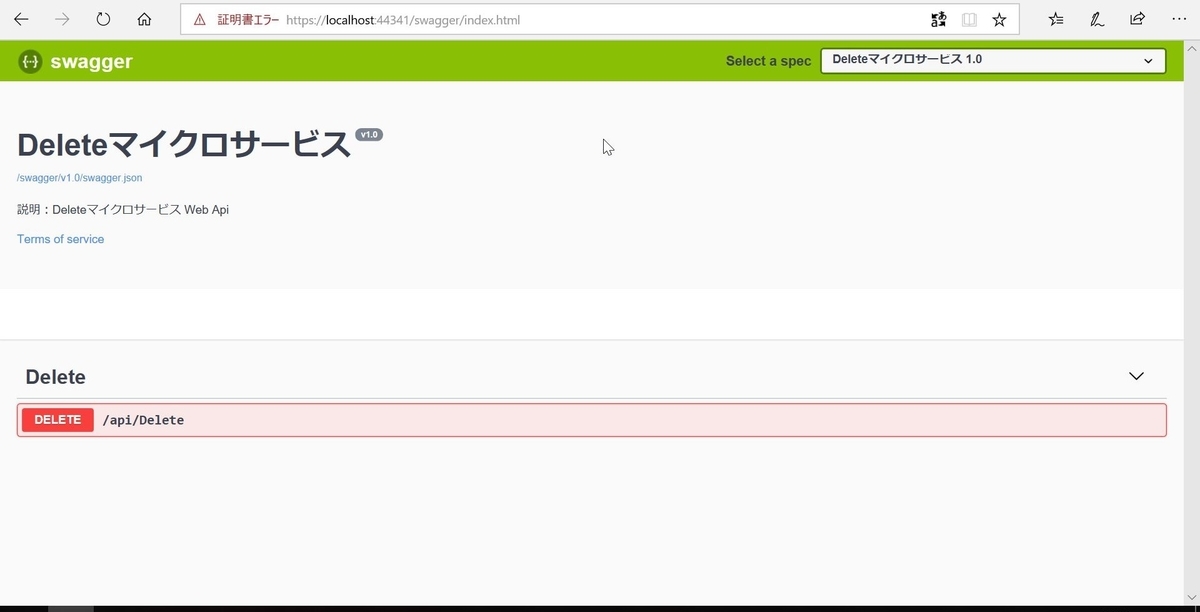 f:id:mitsunooon:20190825000520j:plain f:id:mitsunooon:20190825000520j:plain