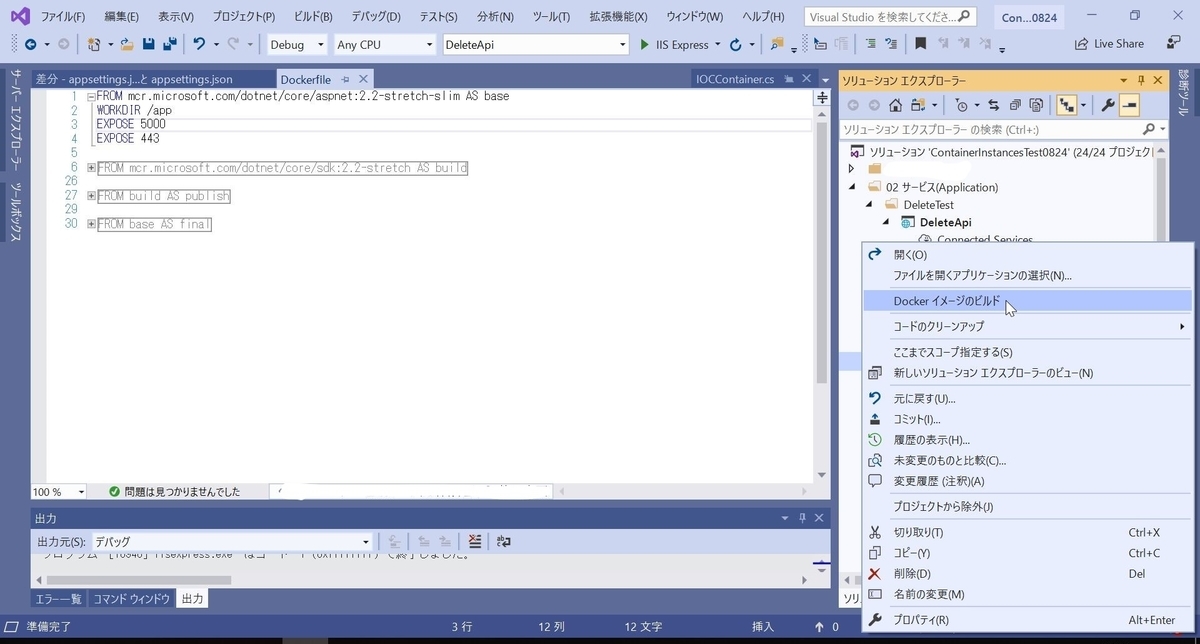 f:id:mitsunooon:20190825000828j:plain f:id:mitsunooon:20190825000828j:plain
