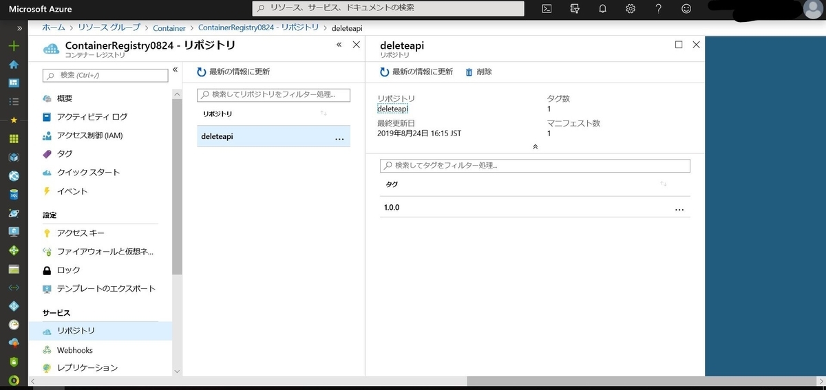 f:id:mitsunooon:20190825001545j:plain f:id:mitsunooon:20190825001545j:plain