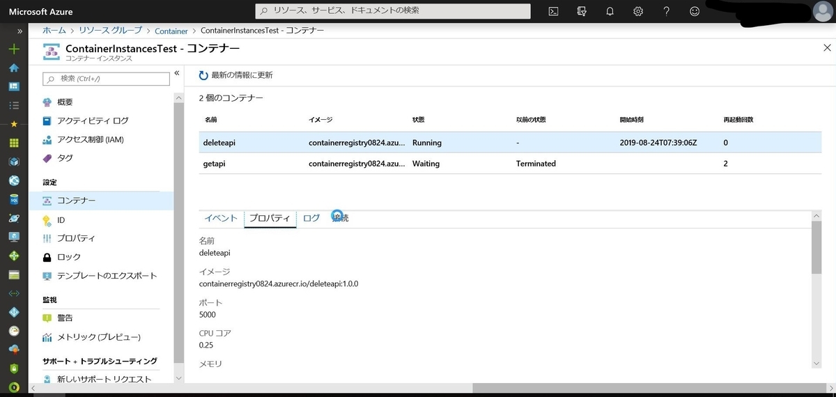 f:id:mitsunooon:20190825002403j:plain f:id:mitsunooon:20190825002403j:plain