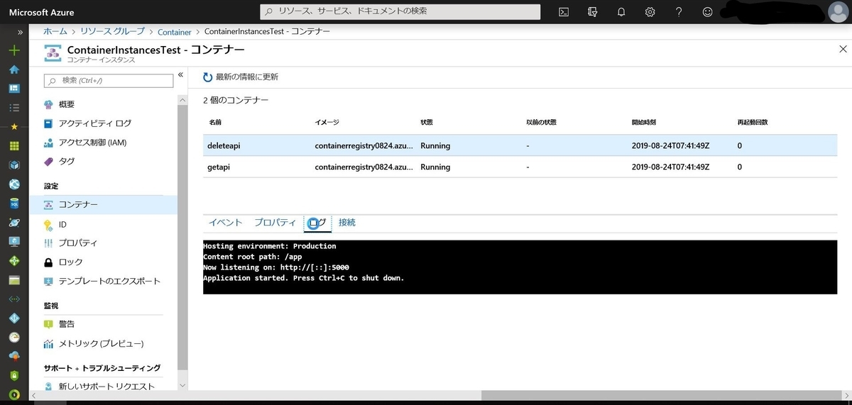 f:id:mitsunooon:20190825002653j:plain f:id:mitsunooon:20190825002653j:plain