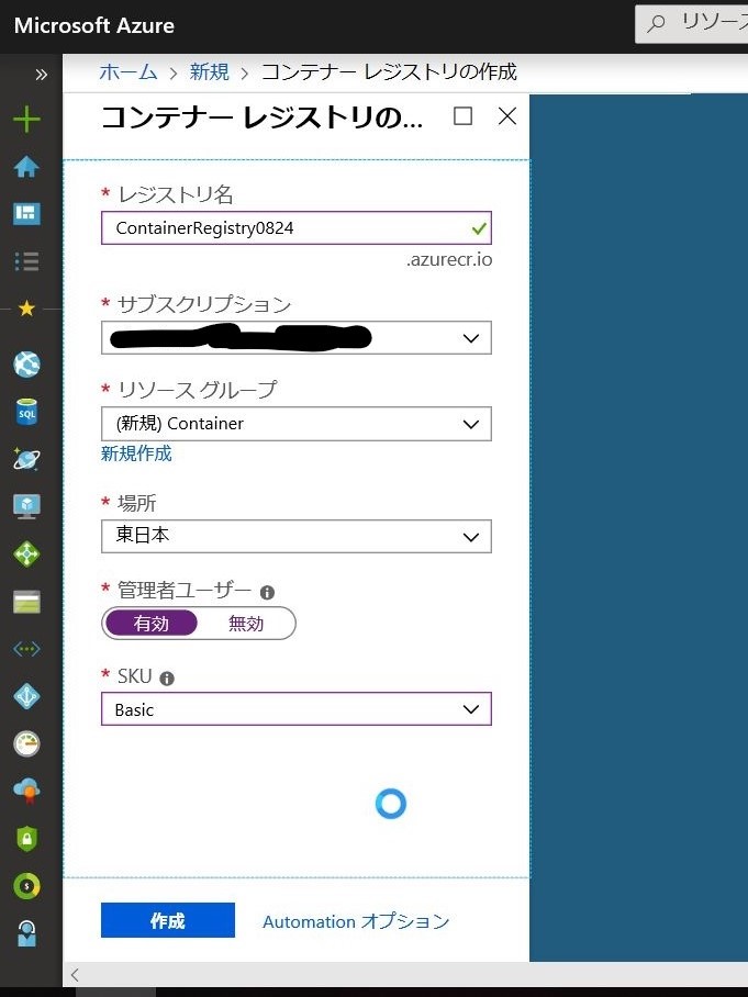f:id:mitsunooon:20190825095232j:plain f:id:mitsunooon:20190825095232j:plain
