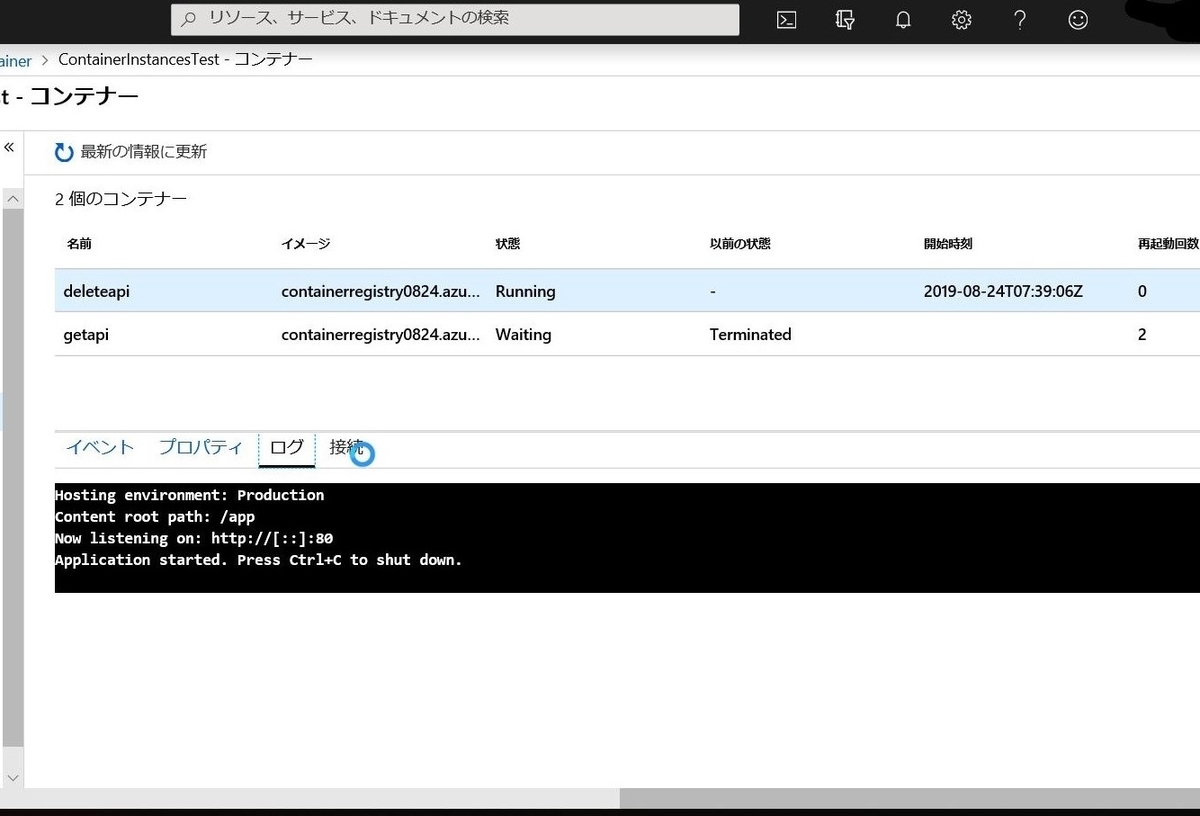 f:id:mitsunooon:20190825101418j:plain f:id:mitsunooon:20190825101418j:plain