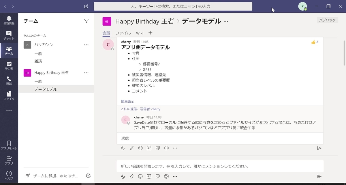 f:id:mitsunooon:20190929204808j:plain f:id:mitsunooon:20190929204808j:plain