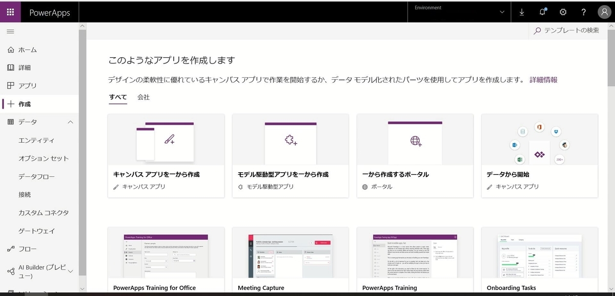 f:id:mitsunooon:20190929204933j:plain f:id:mitsunooon:20190929204933j:plain