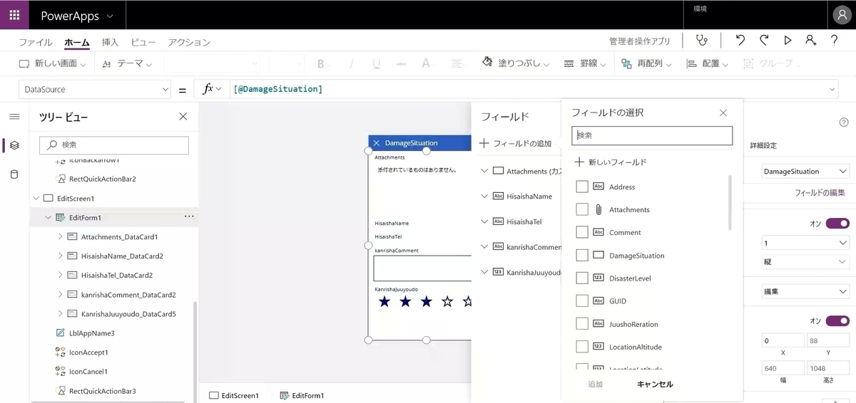 f:id:mitsunooon:20190929205323j:plain f:id:mitsunooon:20190929205323j:plain
