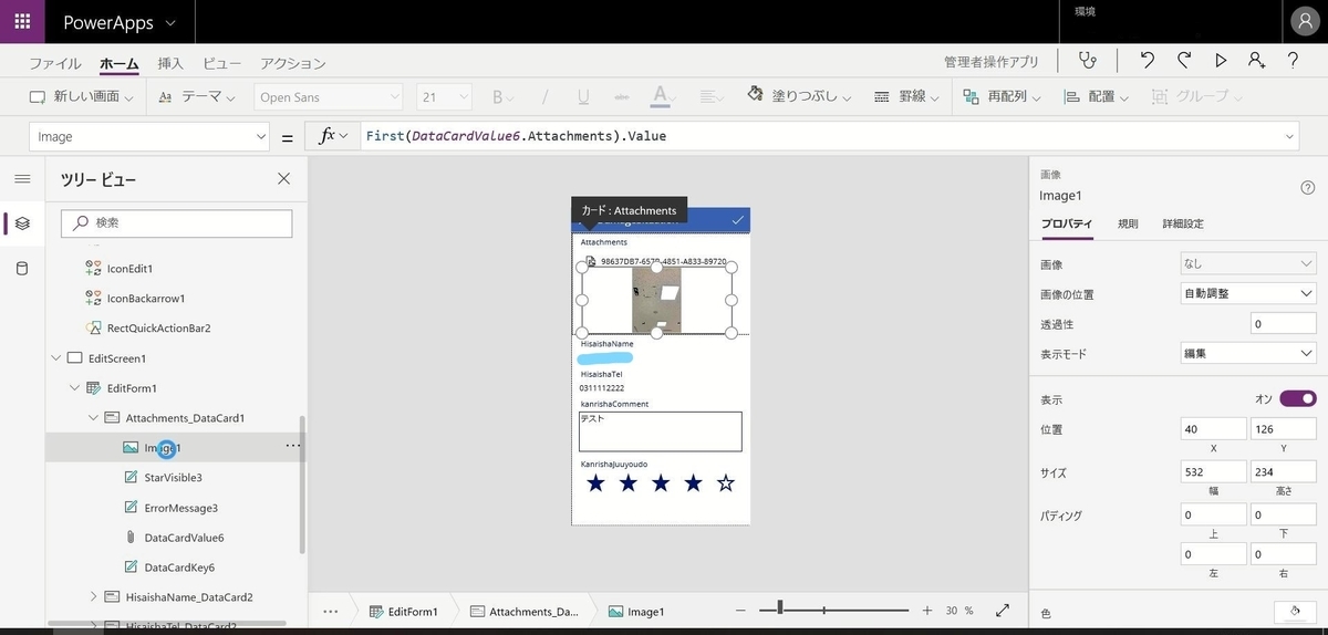f:id:mitsunooon:20190929205404j:plain f:id:mitsunooon:20190929205404j:plain