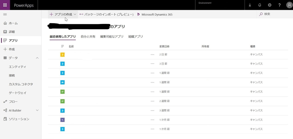 f:id:mitsunooon:20191015223824j:plain f:id:mitsunooon:20191015223824j:plain