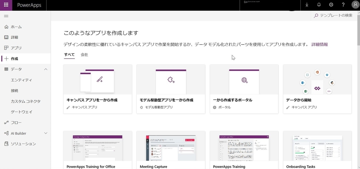 f:id:mitsunooon:20191015223853j:plain f:id:mitsunooon:20191015223853j:plain