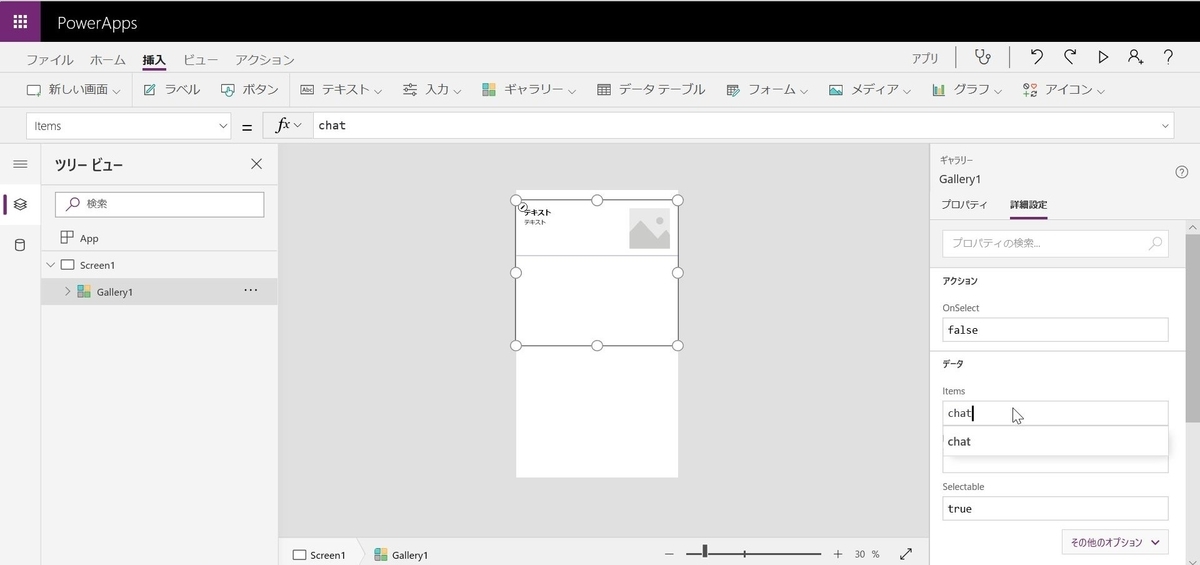 f:id:mitsunooon:20191015224437j:plain f:id:mitsunooon:20191015224437j:plain