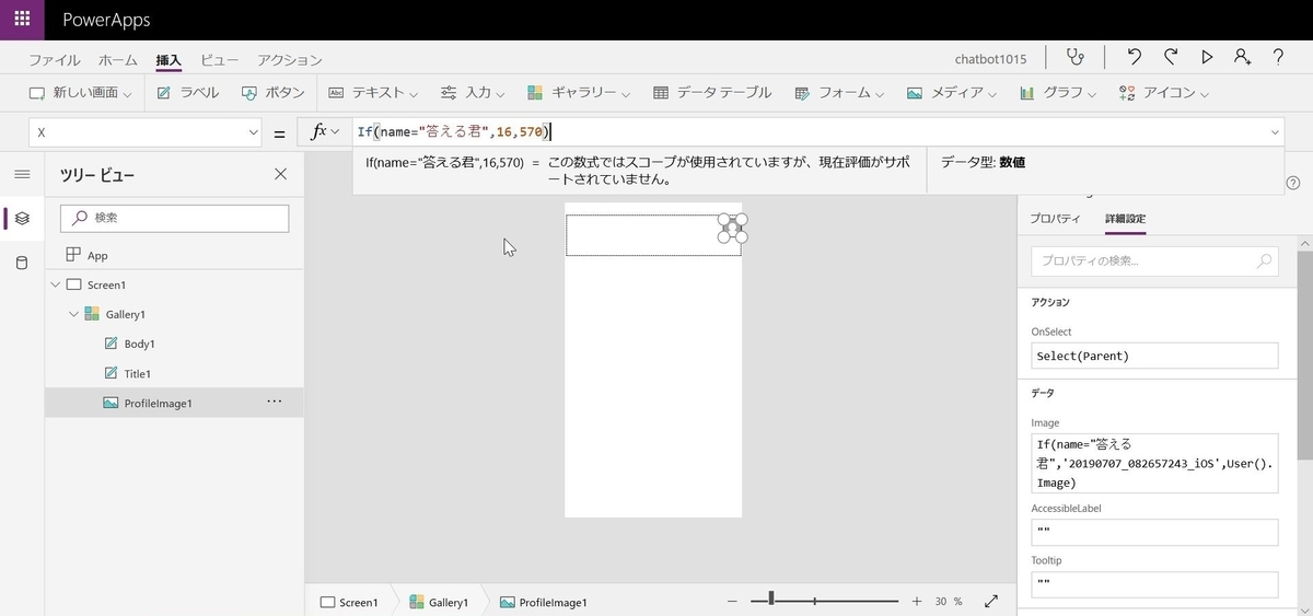f:id:mitsunooon:20191015224615j:plain f:id:mitsunooon:20191015224615j:plain