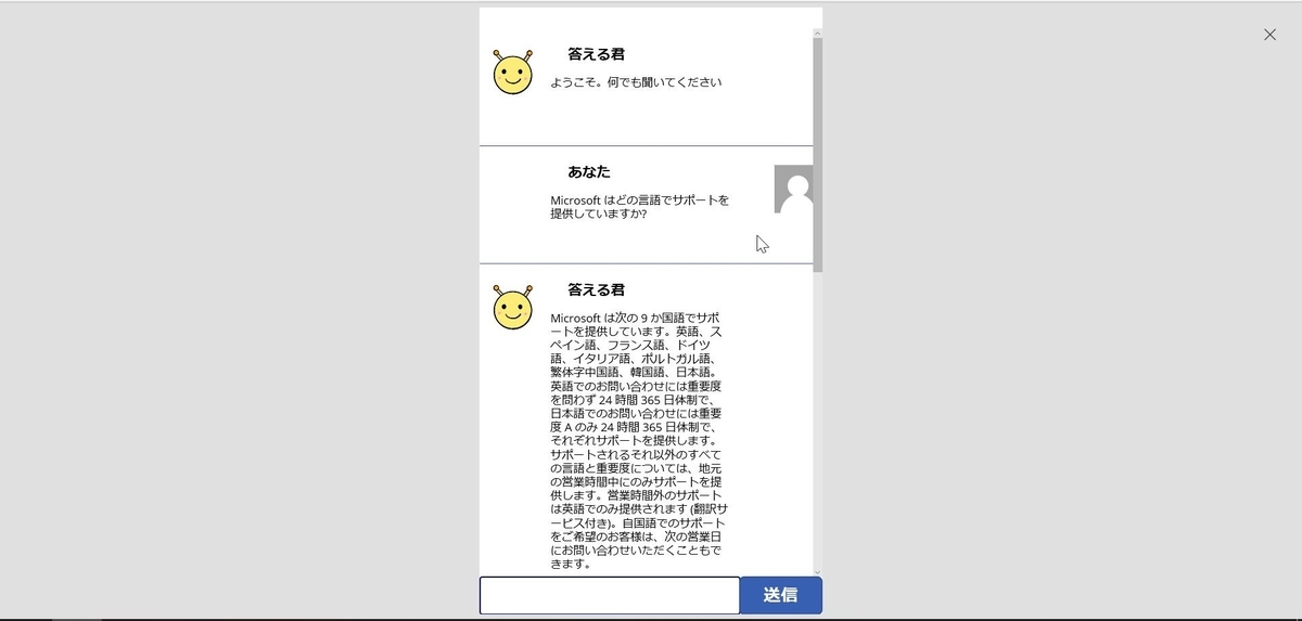 f:id:mitsunooon:20191015224904j:plain f:id:mitsunooon:20191015224904j:plain