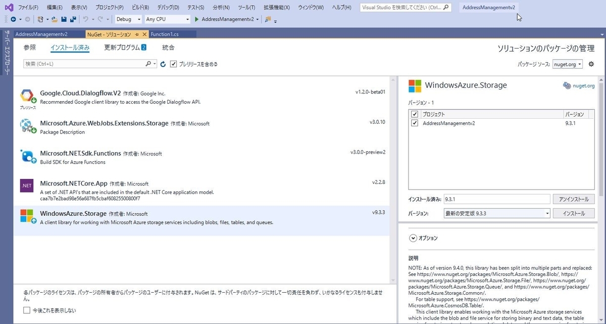 f:id:mitsunooon:20191120152207j:plain f:id:mitsunooon:20191120152207j:plain