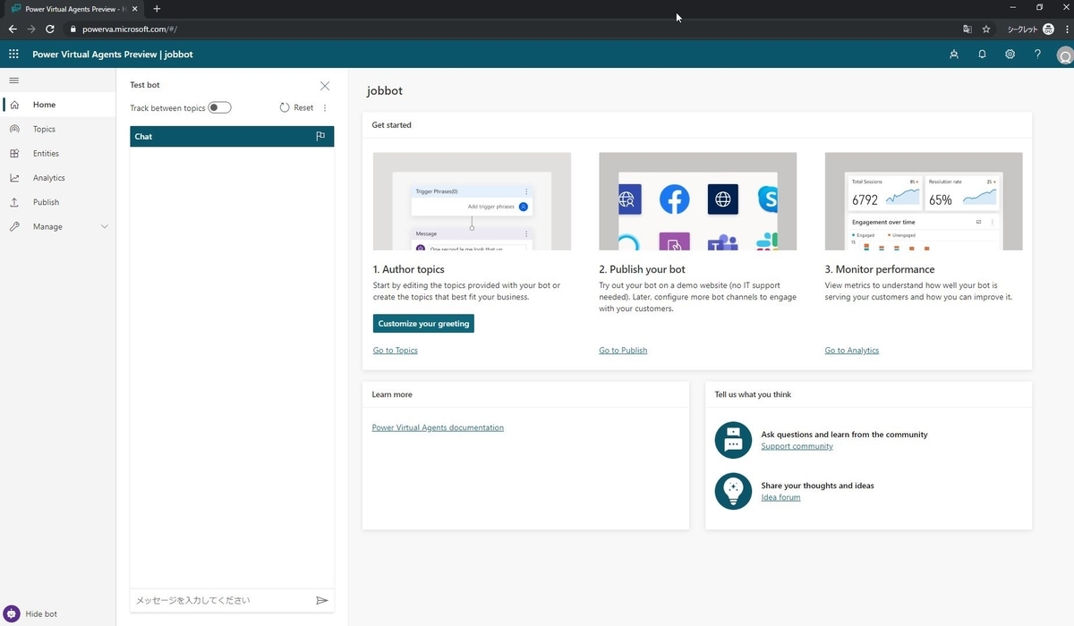f:id:mitsunooon:20191129184113j:plain f:id:mitsunooon:20191129184113j:plain