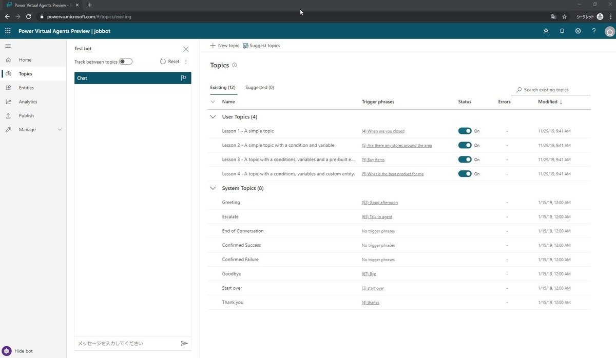 f:id:mitsunooon:20191129184139j:plain f:id:mitsunooon:20191129184139j:plain