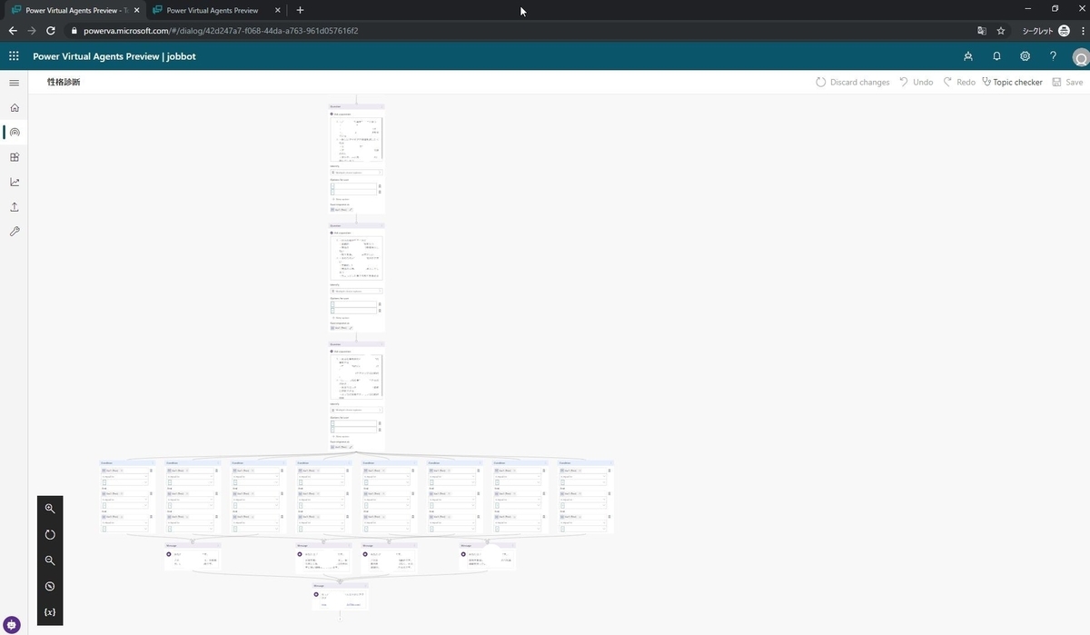 f:id:mitsunooon:20191130115050j:plain f:id:mitsunooon:20191130115050j:plain