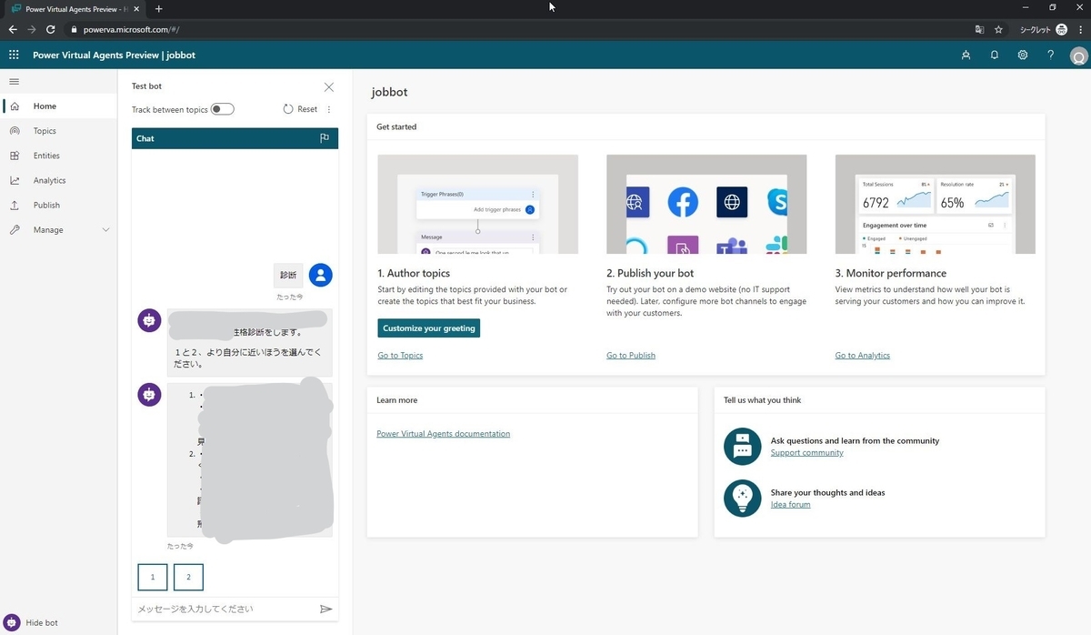 f:id:mitsunooon:20191130115113j:plain f:id:mitsunooon:20191130115113j:plain