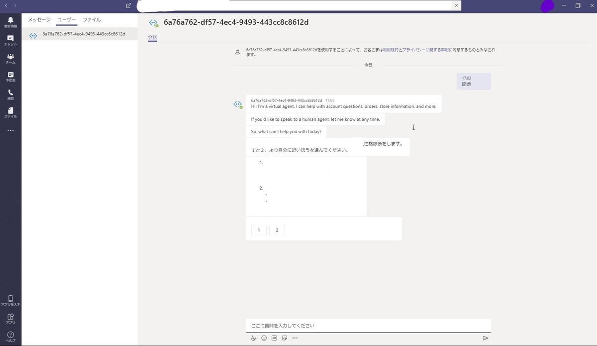 f:id:mitsunooon:20191130115243j:plain f:id:mitsunooon:20191130115243j:plain