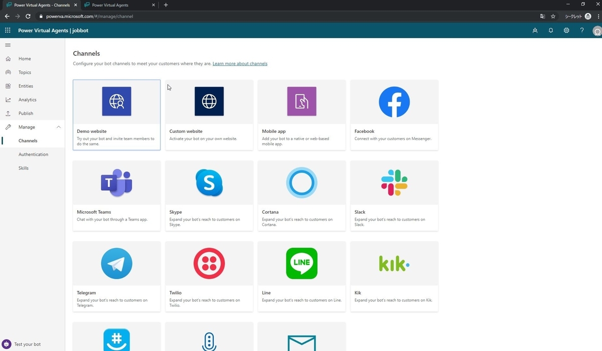 f:id:mitsunooon:20191203175038j:plain f:id:mitsunooon:20191203175038j:plain