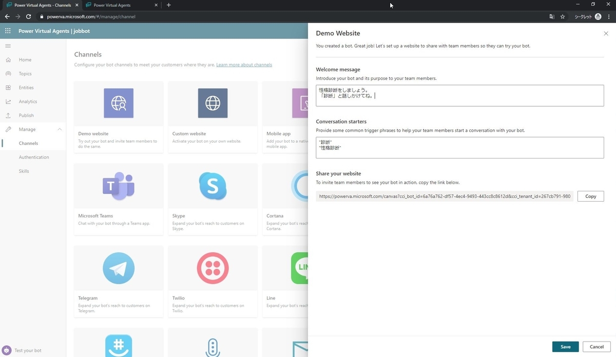 f:id:mitsunooon:20191203175158j:plain f:id:mitsunooon:20191203175158j:plain