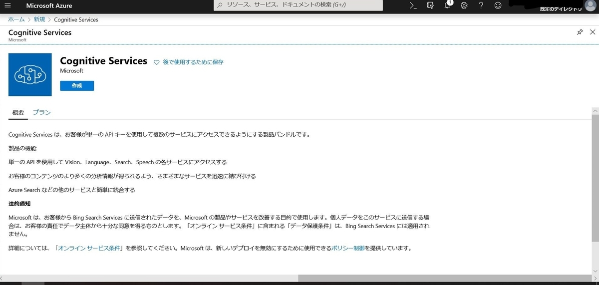 f:id:mitsunooon:20191214171837j:plain f:id:mitsunooon:20191214171837j:plain