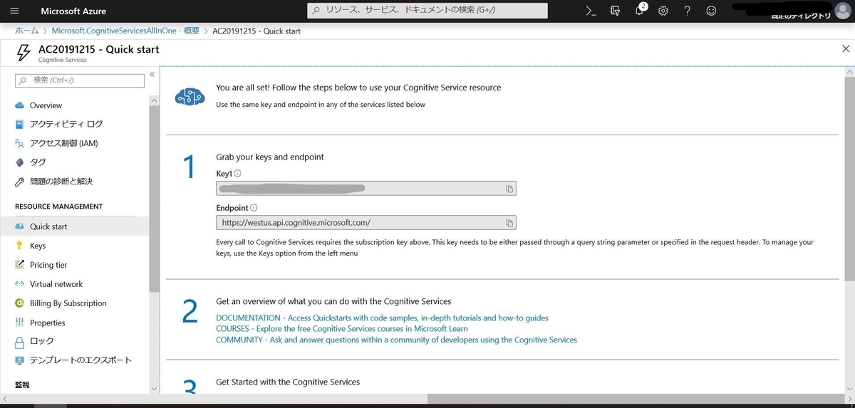 f:id:mitsunooon:20191214171928j:plain f:id:mitsunooon:20191214171928j:plain