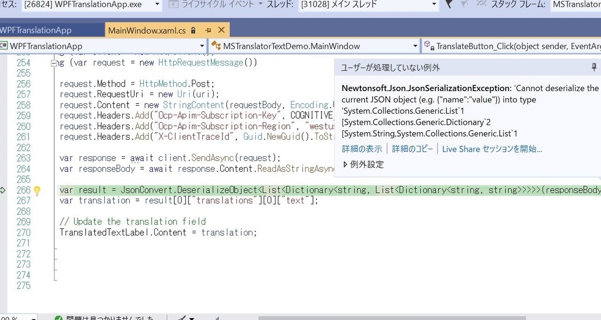 f:id:mitsunooon:20191214172724j:plain f:id:mitsunooon:20191214172724j:plain