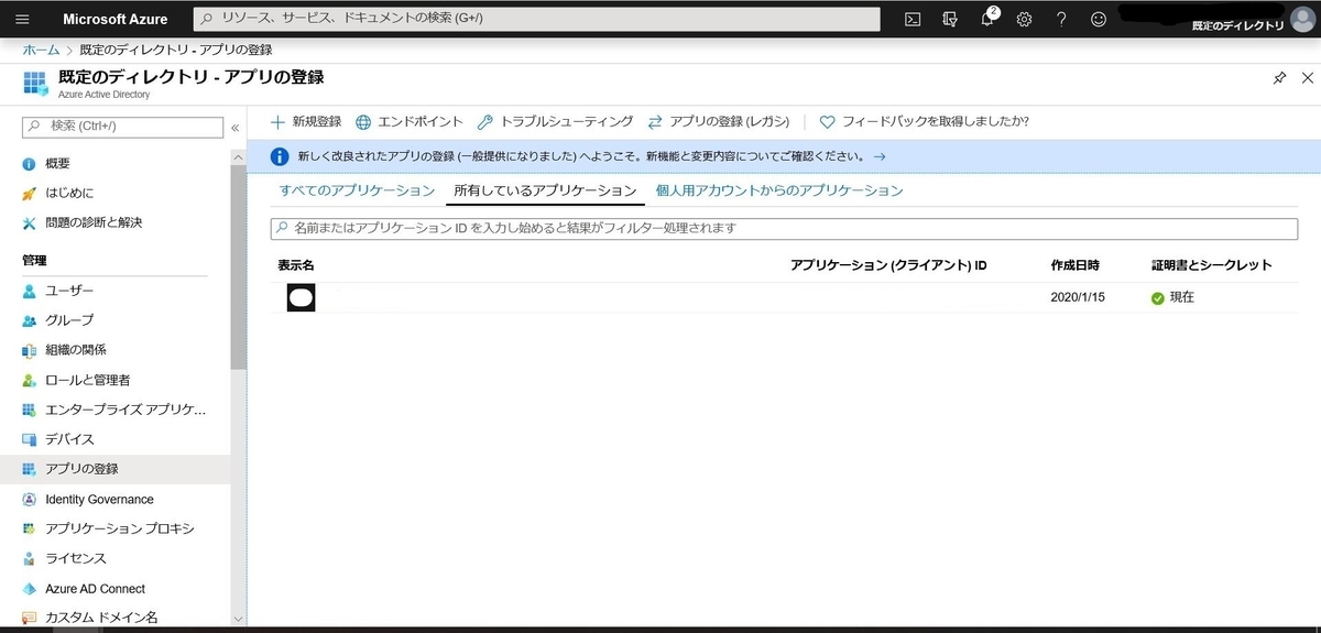 f:id:mitsunooon:20200119144856j:plain f:id:mitsunooon:20200119144856j:plain