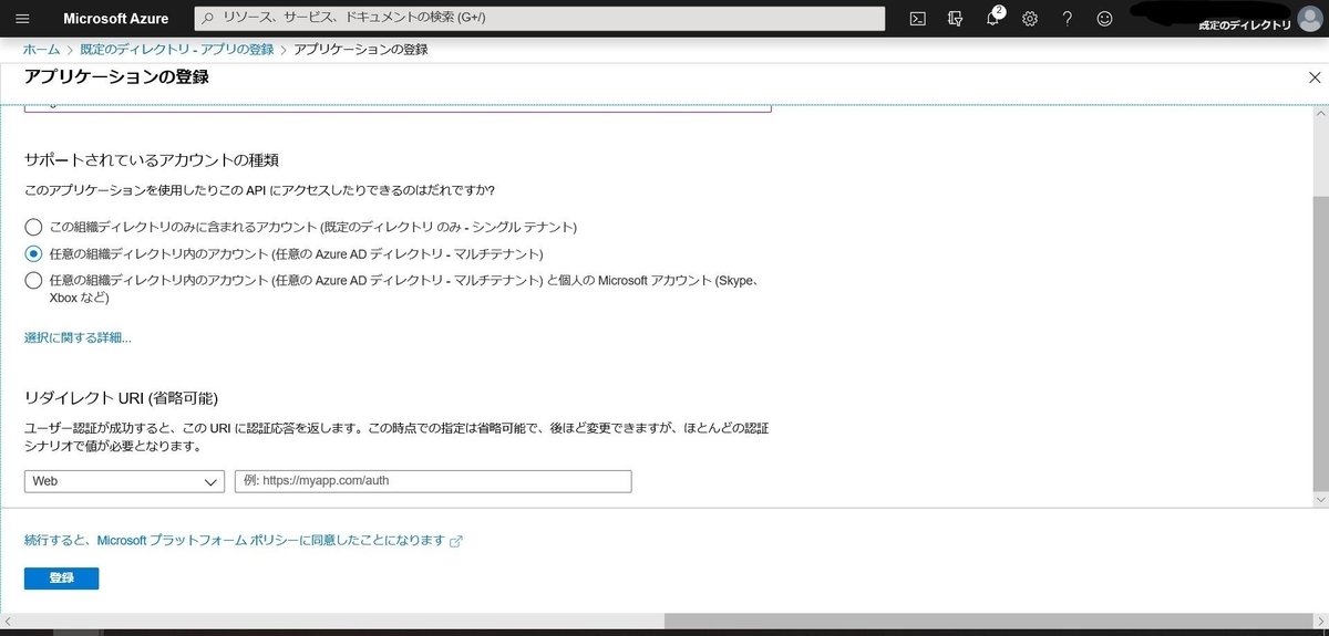 f:id:mitsunooon:20200119145423j:plain f:id:mitsunooon:20200119145423j:plain