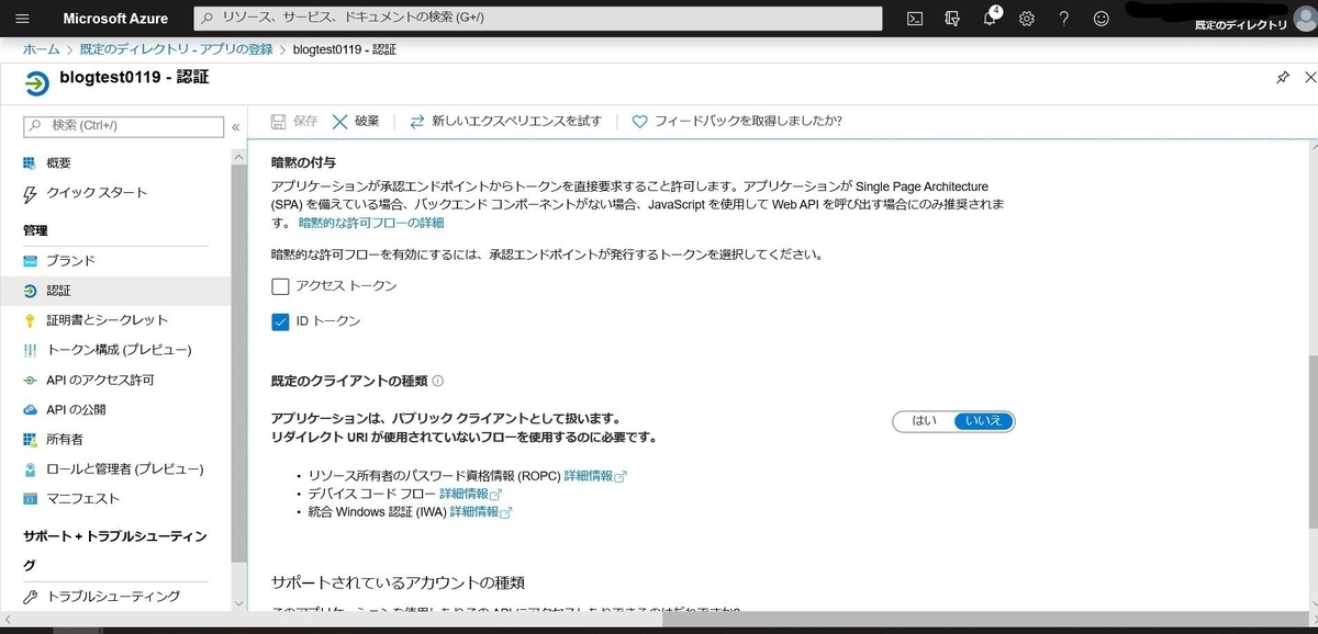 f:id:mitsunooon:20200119145957j:plain f:id:mitsunooon:20200119145957j:plain