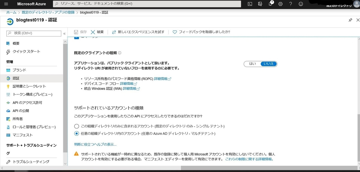 f:id:mitsunooon:20200119150015j:plain f:id:mitsunooon:20200119150015j:plain