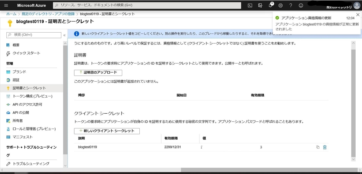 f:id:mitsunooon:20200119150309j:plain f:id:mitsunooon:20200119150309j:plain