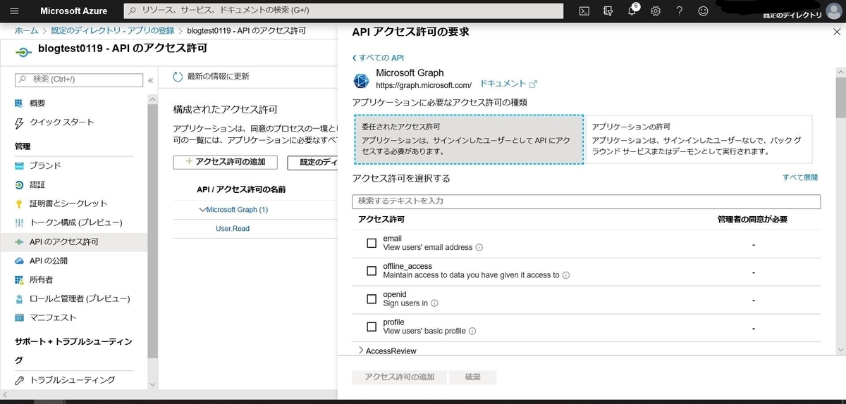 f:id:mitsunooon:20200119150641j:plain f:id:mitsunooon:20200119150641j:plain