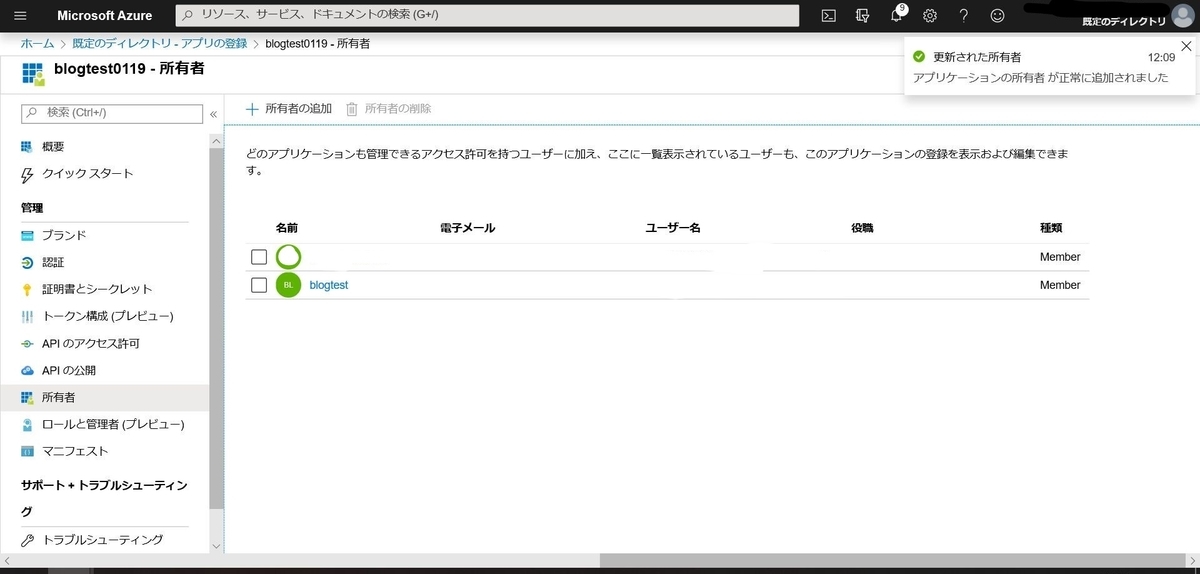 f:id:mitsunooon:20200119150922j:plain f:id:mitsunooon:20200119150922j:plain