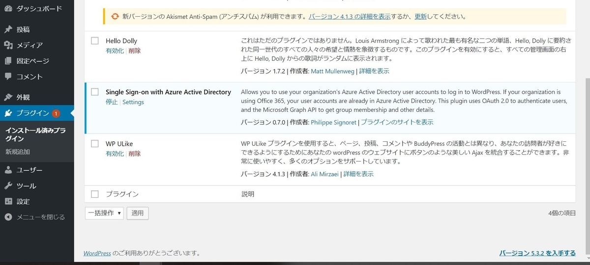 f:id:mitsunooon:20200126134542j:plain f:id:mitsunooon:20200126134542j:plain