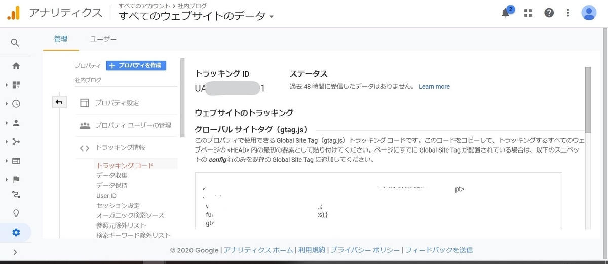 f:id:mitsunooon:20200126134739j:plain f:id:mitsunooon:20200126134739j:plain