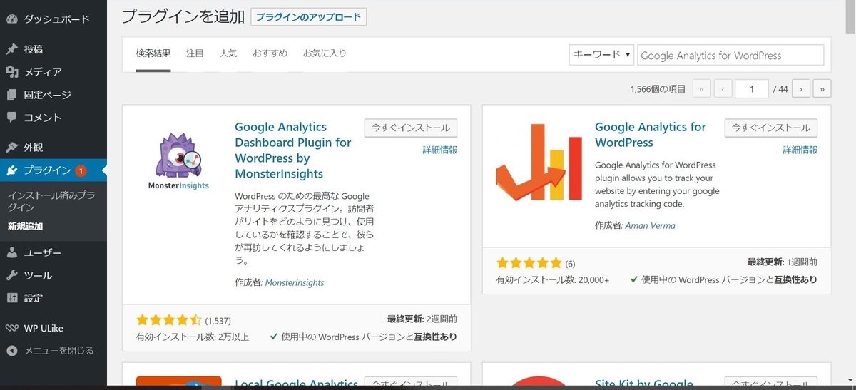 f:id:mitsunooon:20200126134758j:plain f:id:mitsunooon:20200126134758j:plain