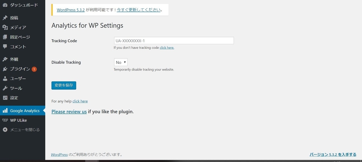f:id:mitsunooon:20200126134832j:plain f:id:mitsunooon:20200126134832j:plain