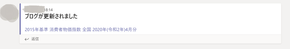 f:id:mitsunooon:20200522182644p:plain f:id:mitsunooon:20200522182644p:plain