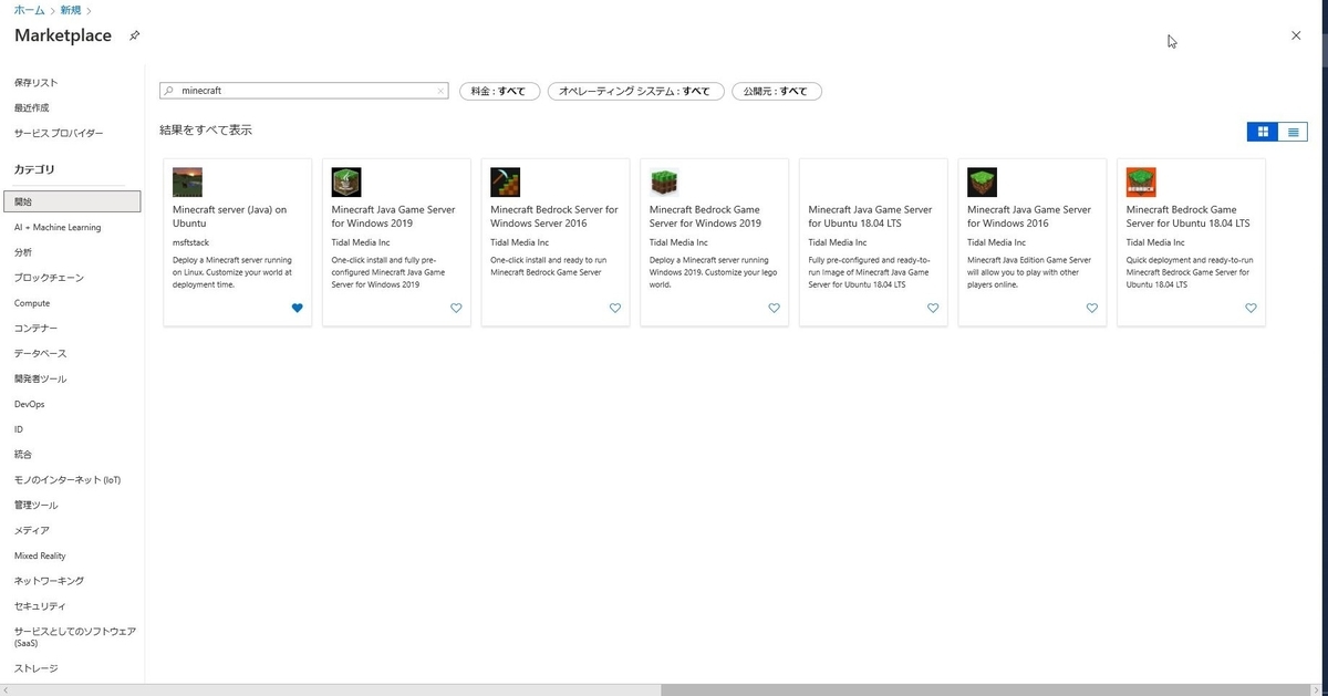 f:id:mitsunooon:20200606232521j:plain f:id:mitsunooon:20200606232521j:plain