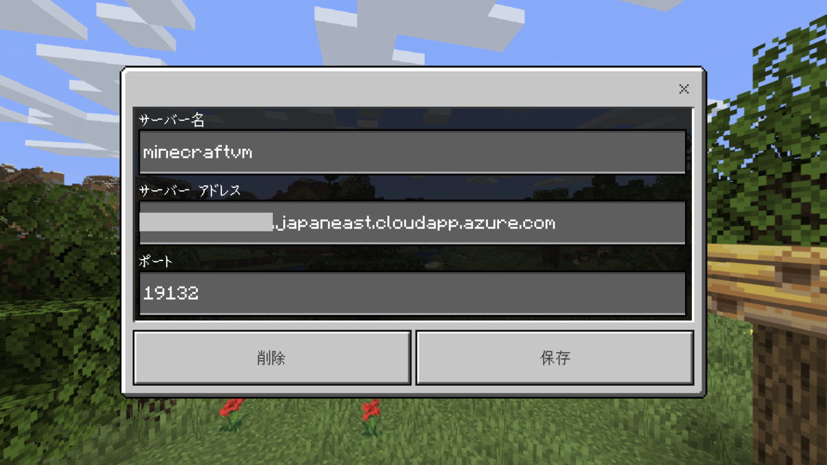 f:id:mitsunooon:20200607100845p:plain f:id:mitsunooon:20200607100845p:plain