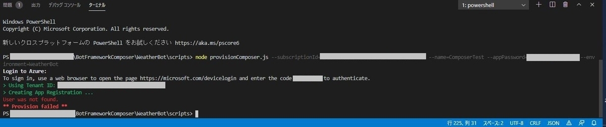 f:id:mitsunooon:20200715220358j:plain f:id:mitsunooon:20200715220358j:plain