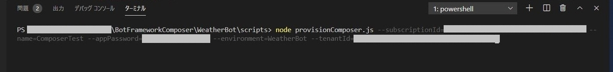f:id:mitsunooon:20200715220438j:plain f:id:mitsunooon:20200715220438j:plain