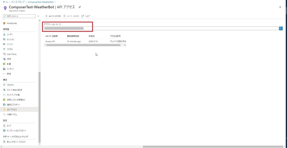 f:id:mitsunooon:20200715221631j:plain f:id:mitsunooon:20200715221631j:plain