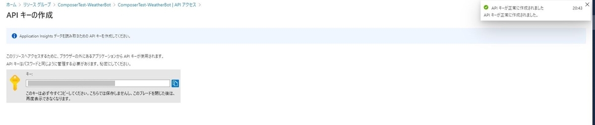 f:id:mitsunooon:20200715221846j:plain f:id:mitsunooon:20200715221846j:plain