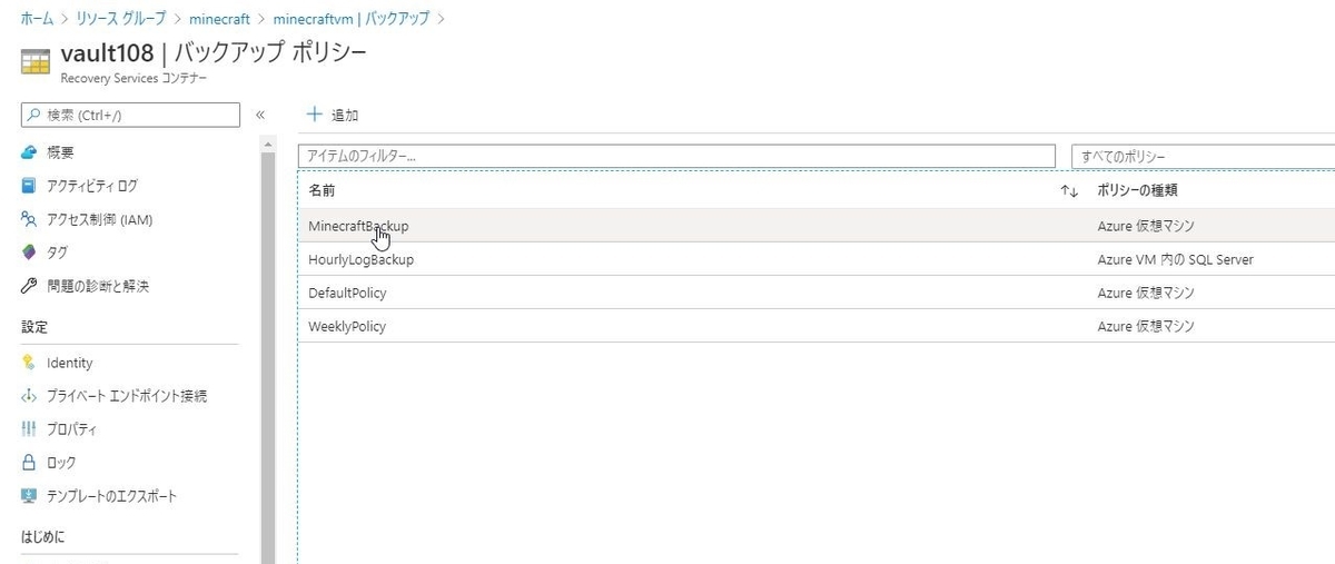 f:id:mitsunooon:20200814222212j:plain f:id:mitsunooon:20200814222212j:plain