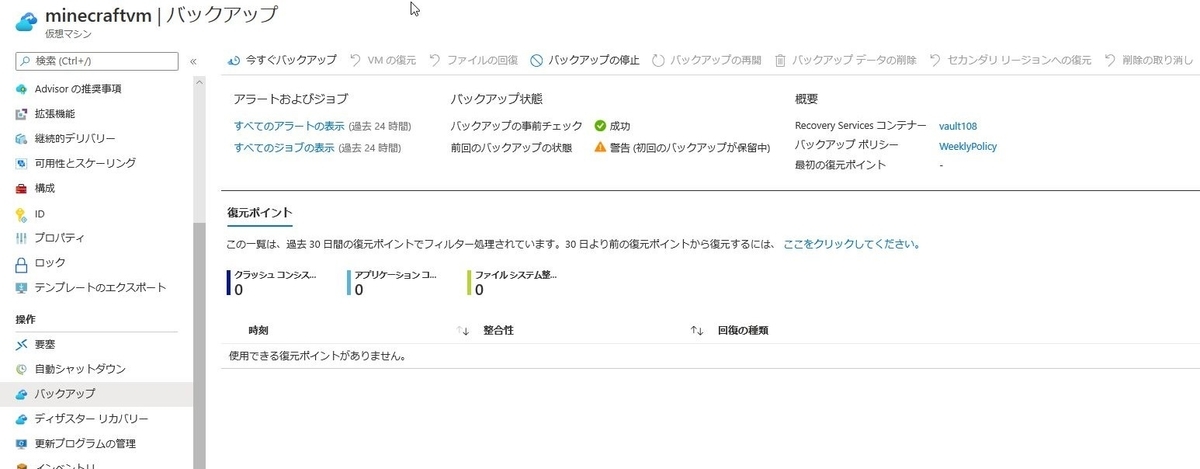 f:id:mitsunooon:20200814222654j:plain f:id:mitsunooon:20200814222654j:plain