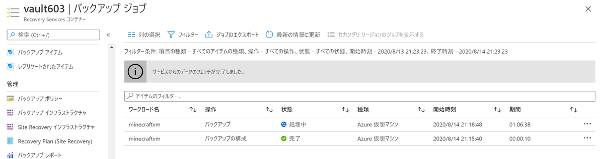 f:id:mitsunooon:20200814222839p:plain f:id:mitsunooon:20200814222839p:plain